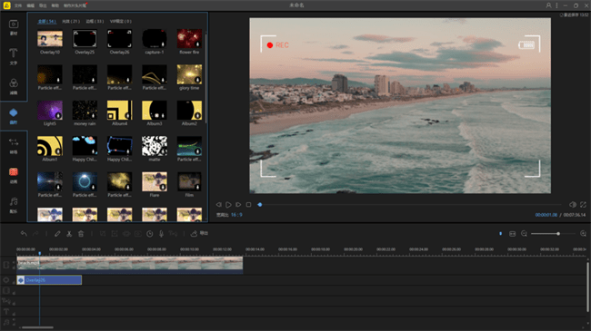 beecut蜜蜂视频剪辑软件破解版截图2