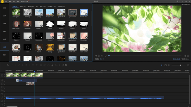 beecut蜜蜂视频剪辑软件破解版截图5