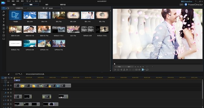 PowerDirector中文版截图1