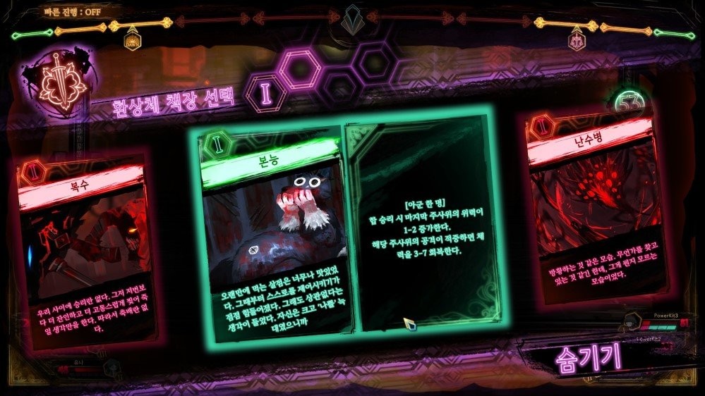 废墟图书馆中文版截图2