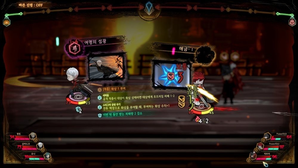 废墟图书馆中文版截图1