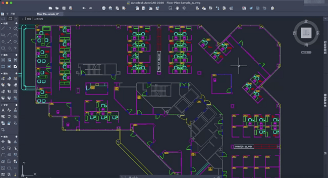 Autodesk AutoCAD 2026截图1