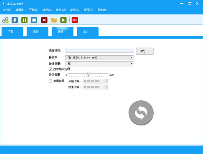 Allavsoft视频王中文版截图1