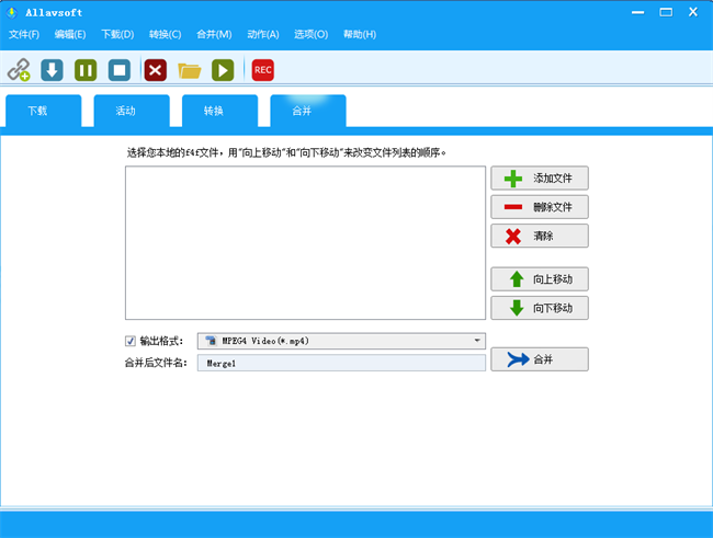 Allavsoft视频王中文版截图2