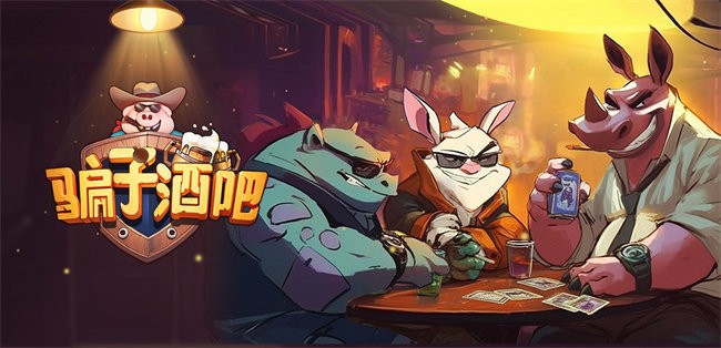 易起游小游戏在线玩免费pc版截图2