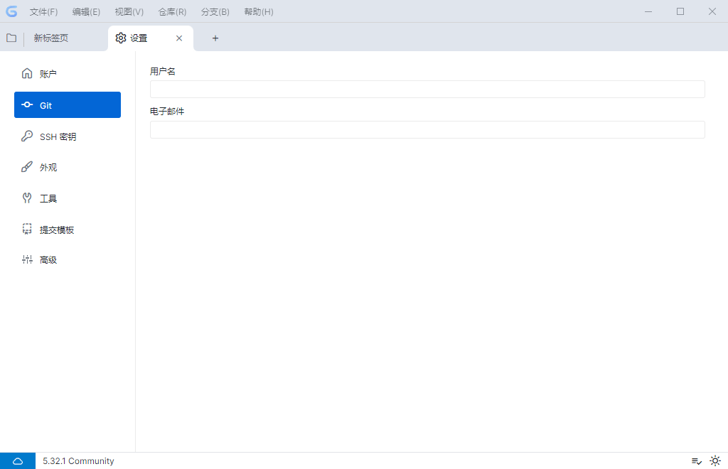 腾讯ugit客户端截图3