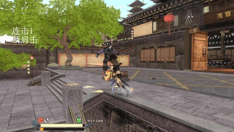 流星蝴蝶剑单机游戏截图2