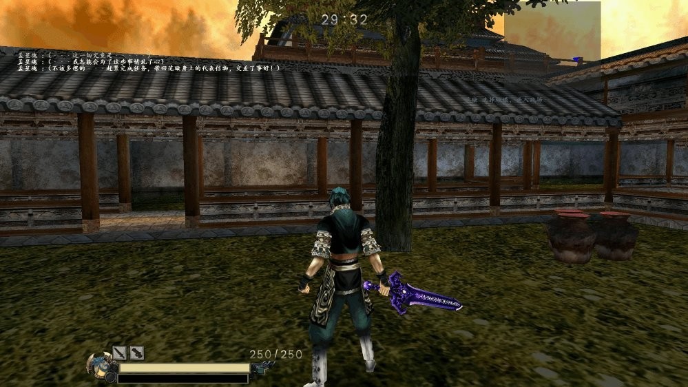 流星蝴蝶剑单机游戏截图1