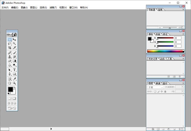 photoshop7.0中文版免费截图3