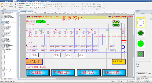 威纶通easybuilder pro编程本截图2