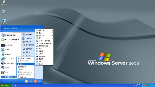 windows server 2003简体中文企业版镜像文件截图2