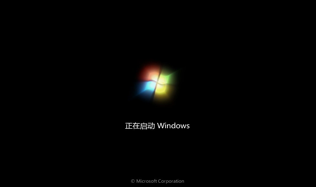 win7企业旗舰版iso纯净镜像文件截图3