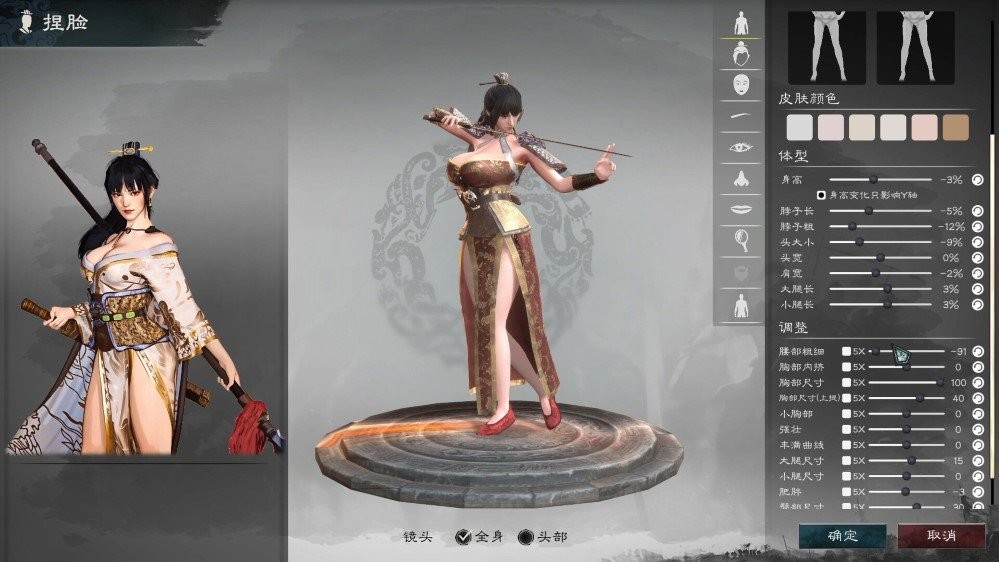 英雄立志传三国志游戏截图3