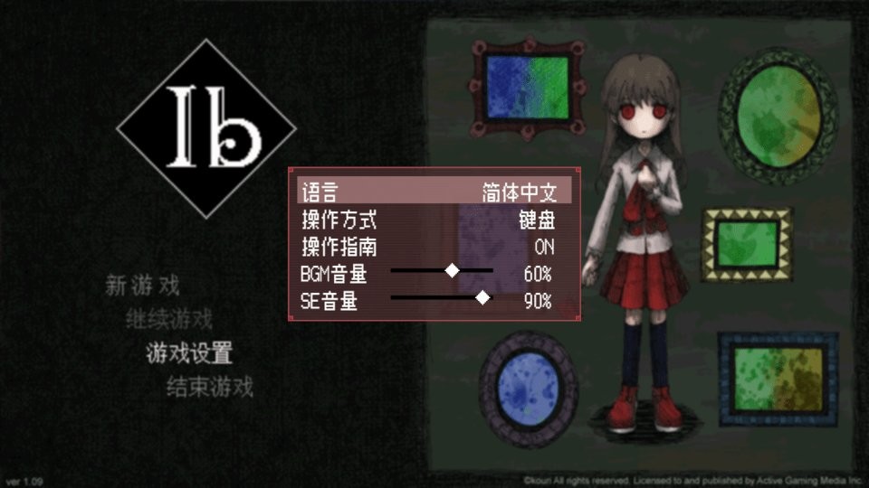 恐怖美术馆电脑汉化版截图1