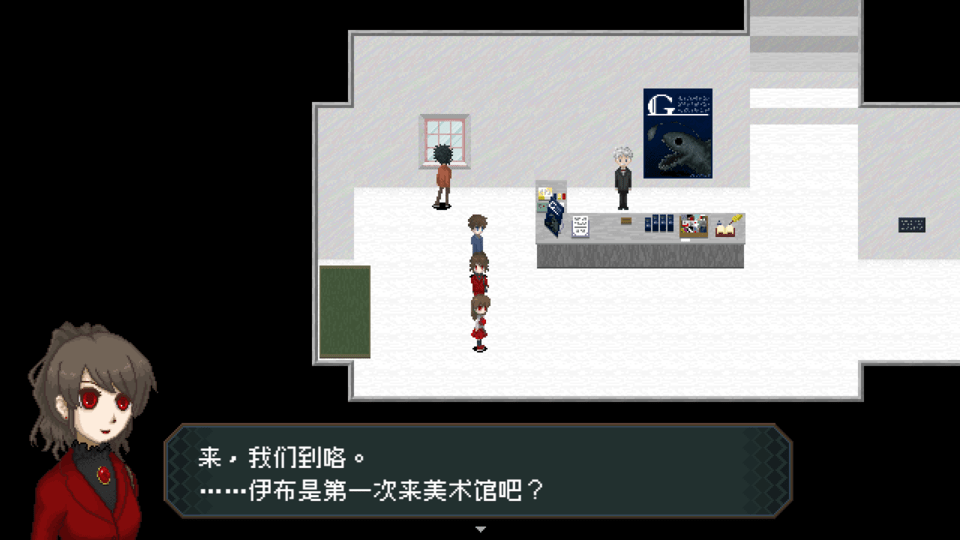 恐怖美术馆电脑汉化版截图3