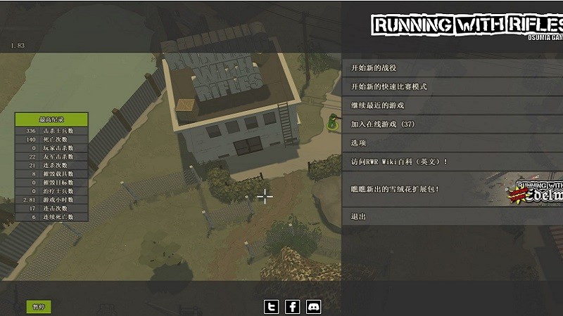 小兵步枪中文版正版截图2