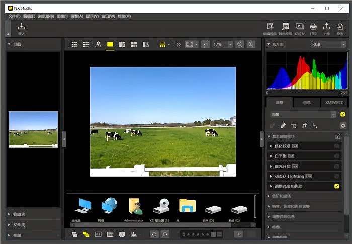 nxstudio尼康图像处理软件电脑版截图1