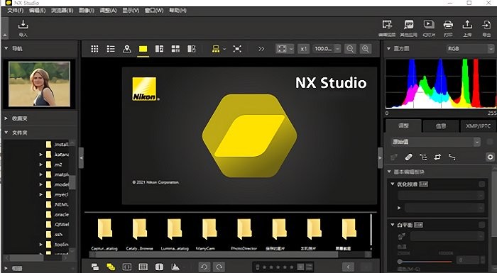 nxstudio尼康图像处理软件电脑版截图4