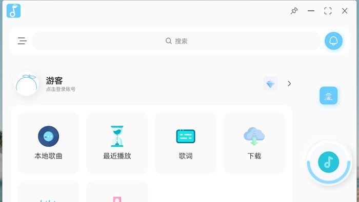 拟声电脑版截图2