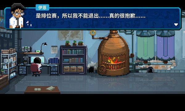 节奏医生电脑版截图4