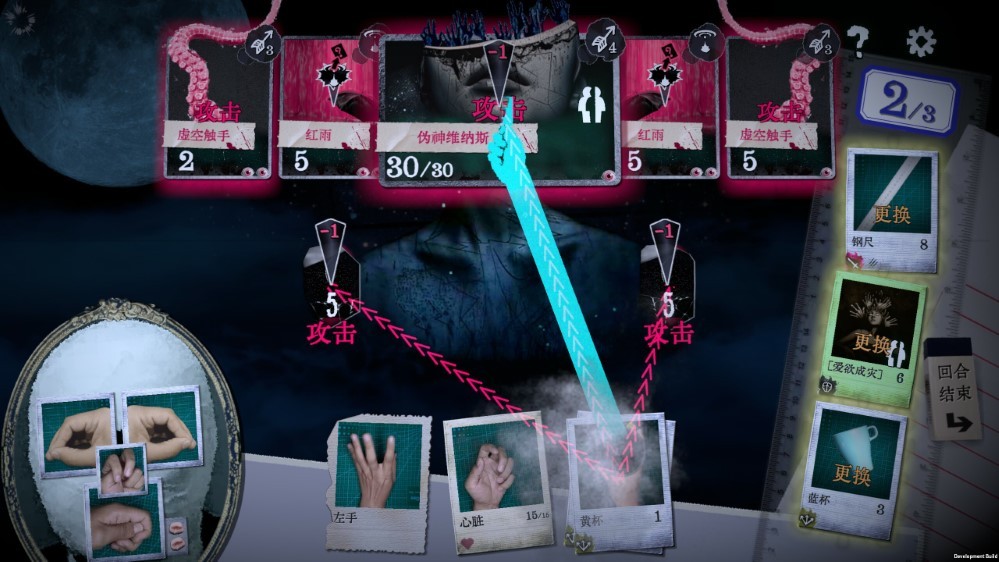 万手一体电脑版截图4