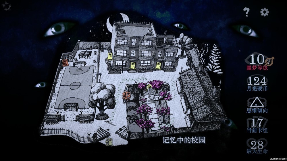 万手一体电脑版截图3