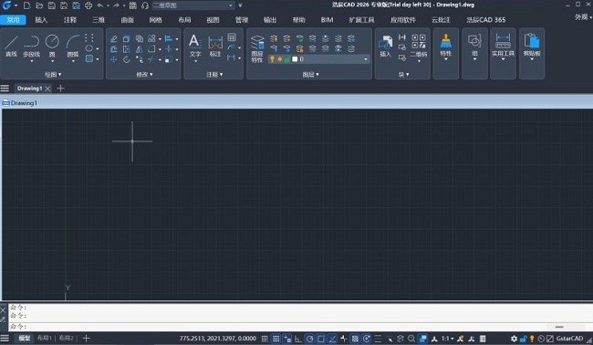 浩辰CAD2026截图1