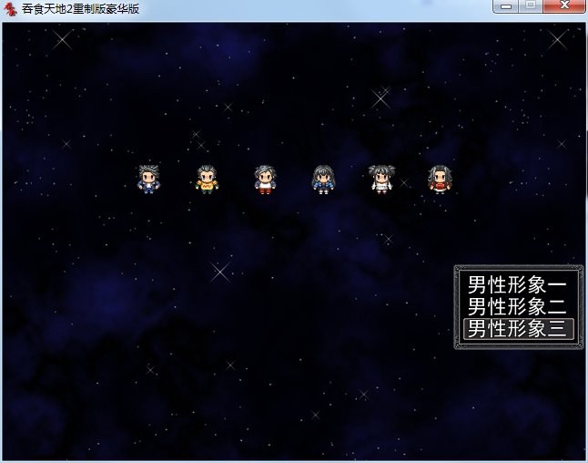 吞食天地2重制版电脑版截图4