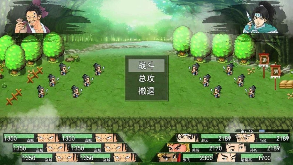 三国志天下归心中文版截图4