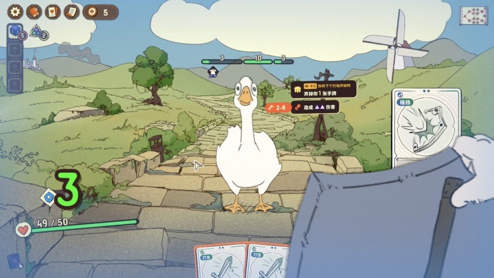 骰子浪游者电脑版截图2