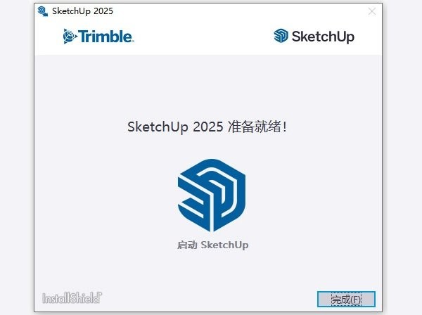 sketchup pro 2025 电脑版截图3