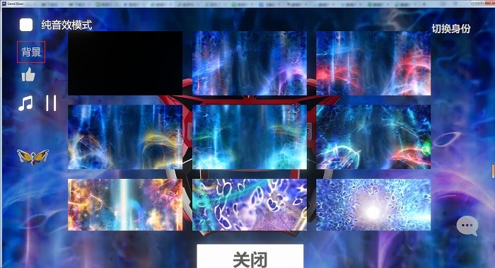 捷德升华器模拟器电脑版(geed riser)截图3