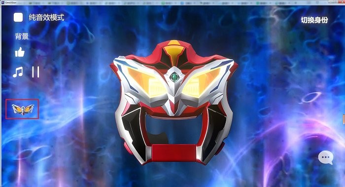 捷德升华器模拟器电脑版(geed riser)截图4