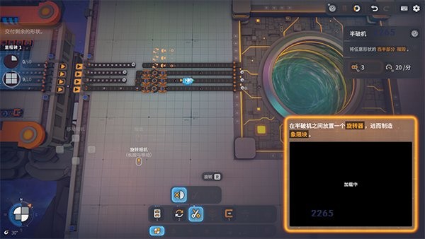 异形工厂2万能制造机端游本(shapez 2)截图1