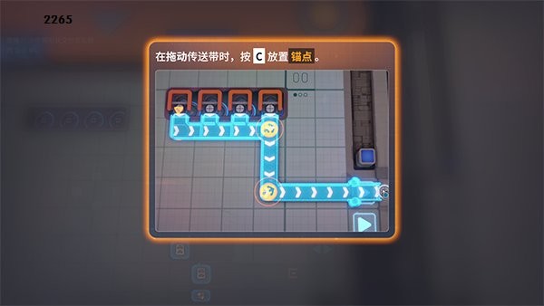 异形工厂2万能制造机端游本(shapez 2)截图2