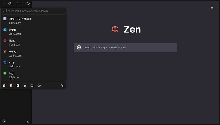 zenbrowser中文版截图3