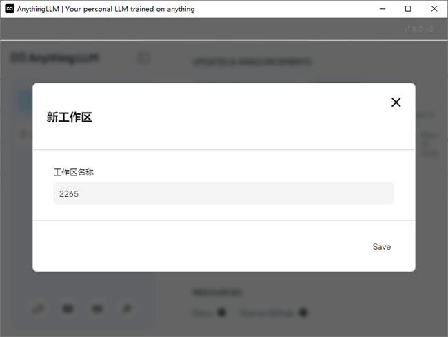 anythingllm国内安装包中文版截图5