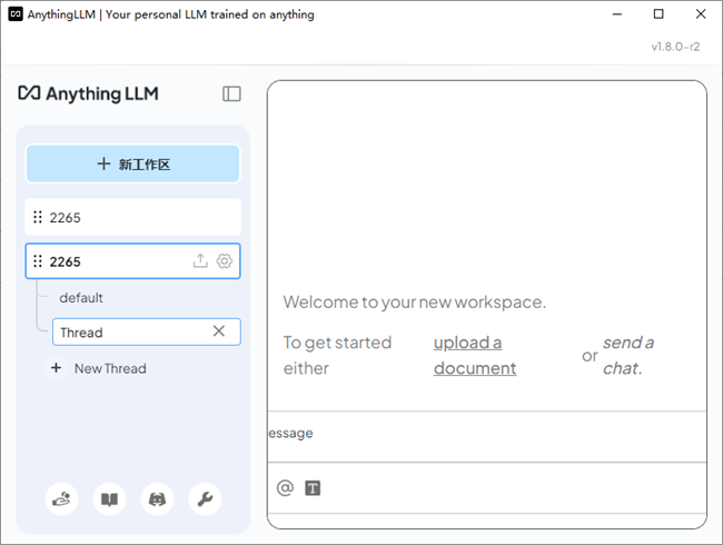 anythingllm国内安装包中文版截图4