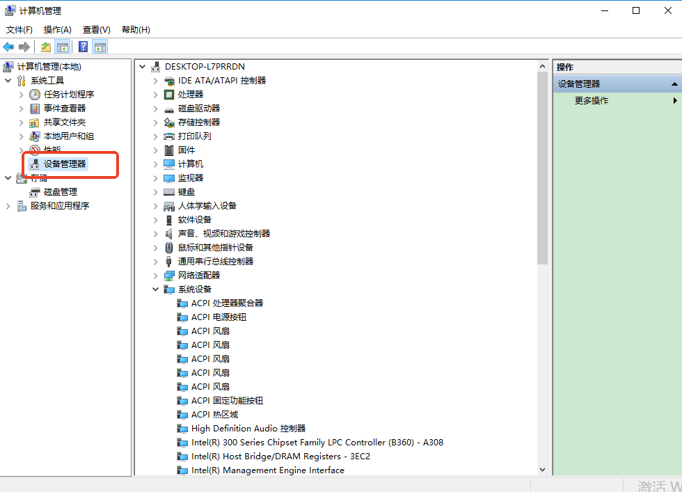 电脑adb驱动安装包截图1