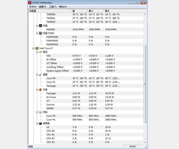 cpuid hwmonitor电脑版截图3