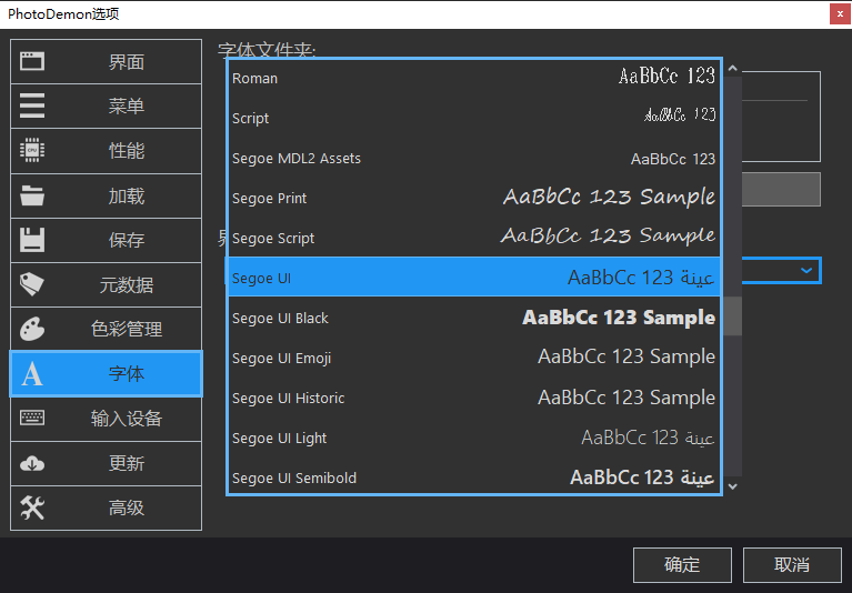 photodemon中文破解版截图2
