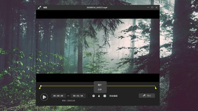 apowerrec傲软录屏软件电脑版免费破解版中文版截图3