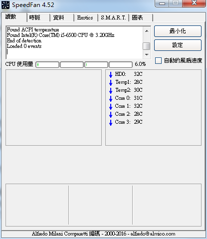 SpeedFan风扇调速软件截图1