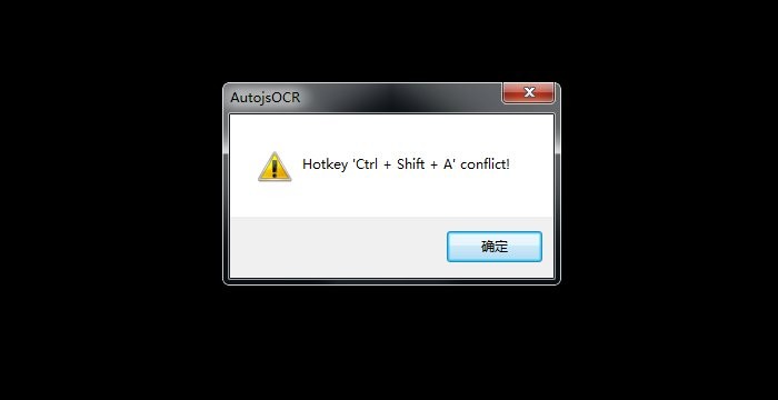 识字精灵电脑版截图1