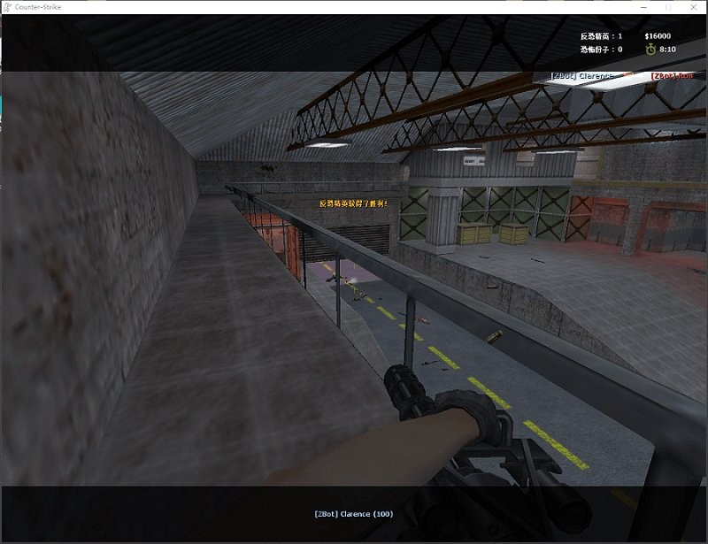 反恐精英v5极限版中文版截图1