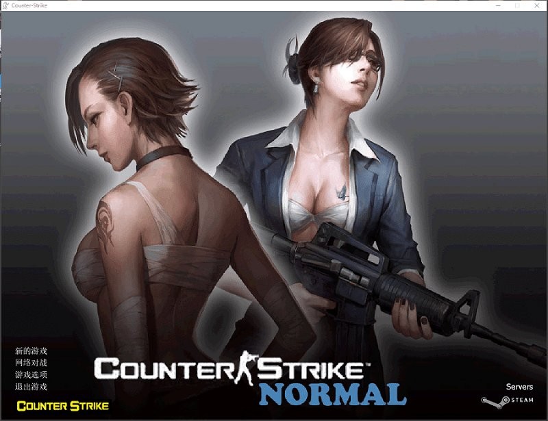 反恐精英v5极限版中文版截图2