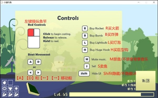 小猫钓鱼电脑版(cat goes fishing)截图2