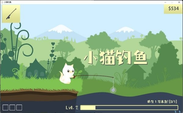 小猫钓鱼电脑版(cat goes fishing)截图4