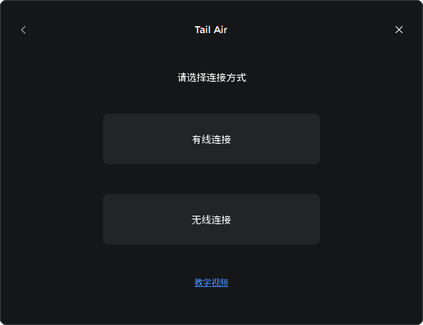 obsbot寻影大师tiny2软件正版免费版截图3