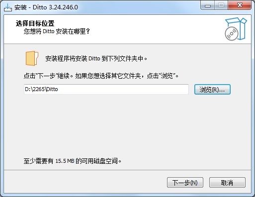 ditto电脑版截图1
